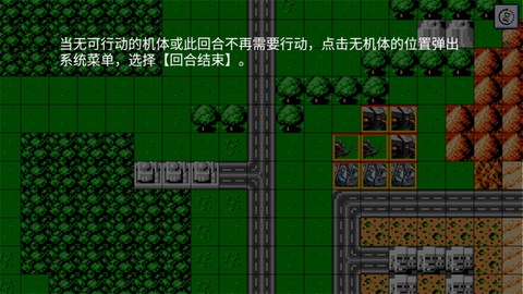 机战新世纪[图6]