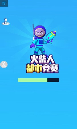 火柴人都市竞赛截图1