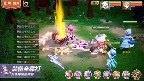 神宠异兽[图1]