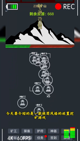无限挖矿[图2]