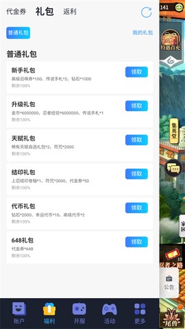 星辰降临时[图1]