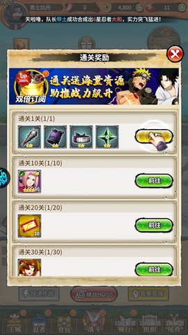 星辰降临时[图7]