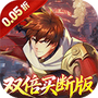 镇魂街:破晓
