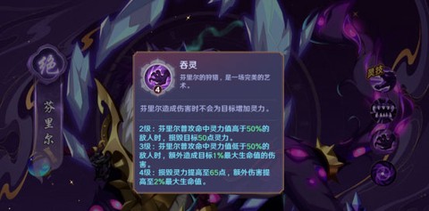 镇魂街：破晓[图2]