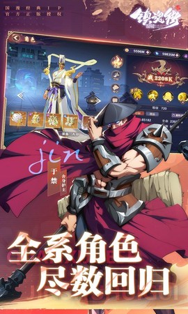 镇魂街：破晓截图3