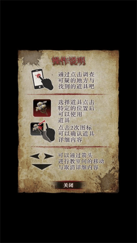 廃校脱出截图2