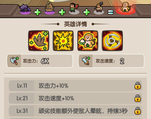 神之召唤[图6]