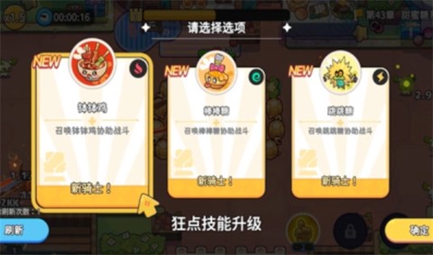 香香猪大冒险[图3]