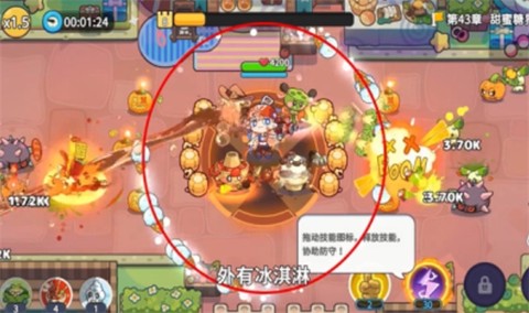 香香猪大冒险截图3
