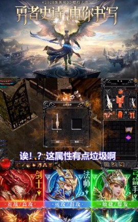 木瓜大天使截图1