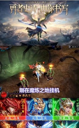 木瓜大天使截图2