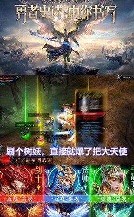 木瓜大天使截图3