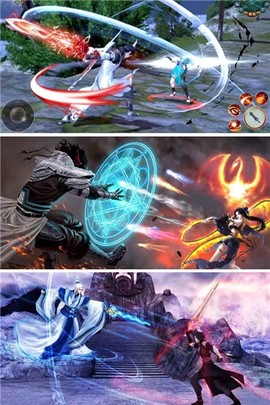 青云之志截图3