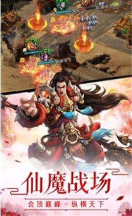 重生之挂机修仙截图1