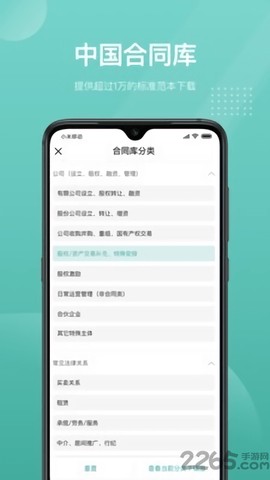 法天使[图1]