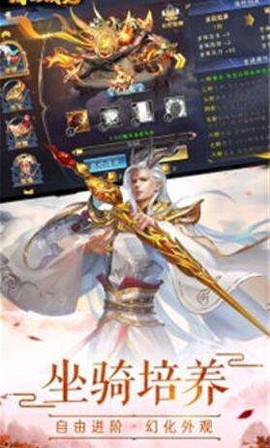 重生之挂机修仙截图3