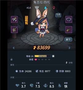 提灯与地下城[图4]