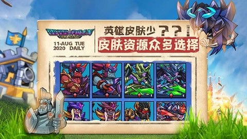 雷霆前线截图1