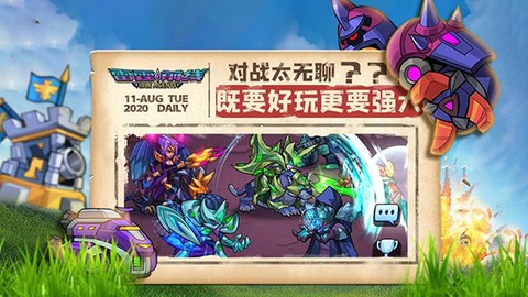 雷霆前线截图3