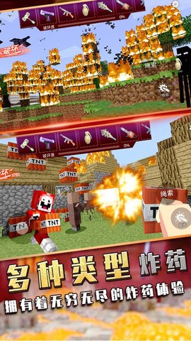 像素岛生存模拟截图2