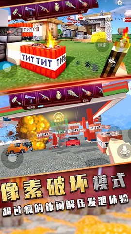 像素岛生存模拟截图3