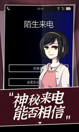 声之寄托SP截图2