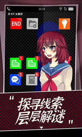声之寄托SP截图3