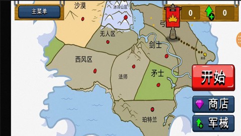 火柴人枪战乱斗截图2