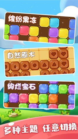 六边形俄罗斯块块截图2