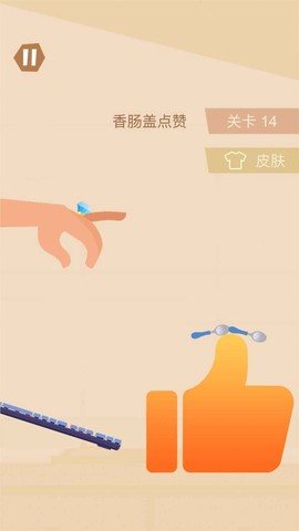 食堂大战截图3