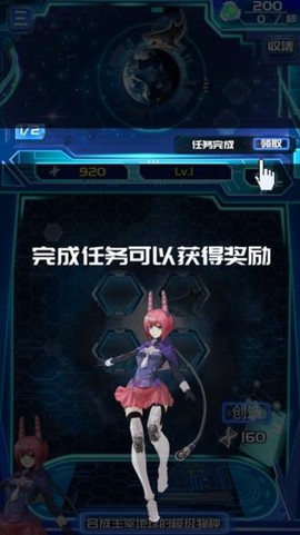 养鲲进化新物种截图3