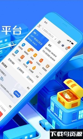 陆金所截图2