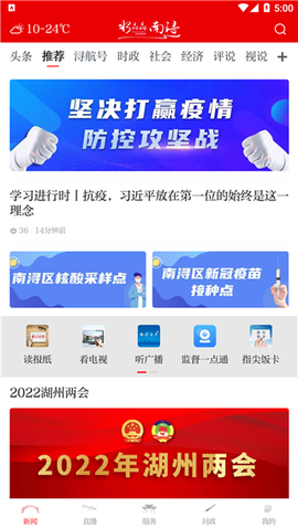 今日南浔[图1]
