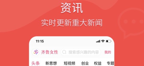 齐鲁女性[图2]