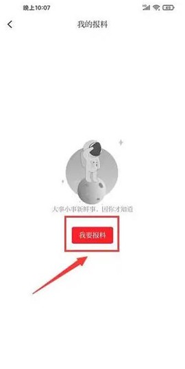 今日南浔[图7]