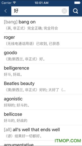 新牛津英汉双解大词典截图3