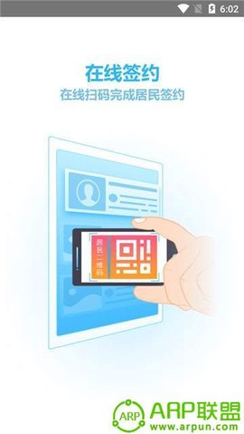 朝阳家医截图2