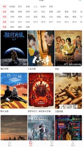 风信追剧[图1]