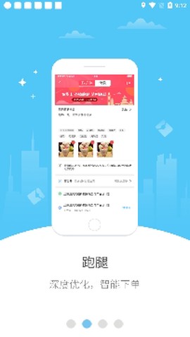 幸福文山[图2]