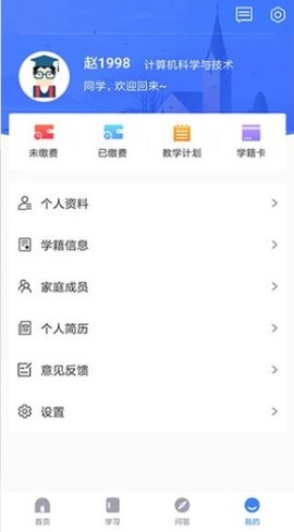云学课堂[图2]