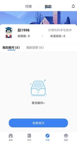 云学课堂[图3]