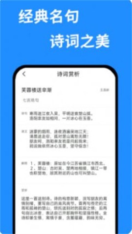 答案帮搜截图2