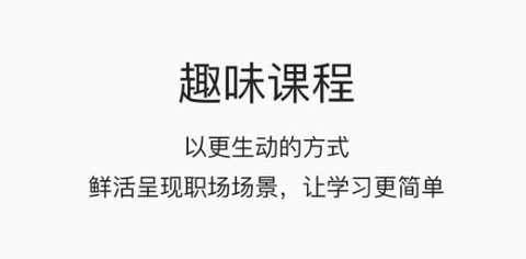 掌上学苑[图1]