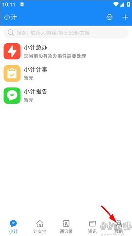 计支宝[图1]