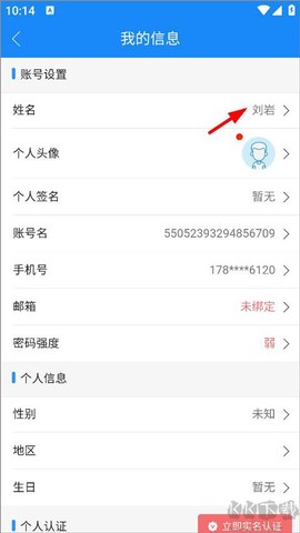 计支宝[图3]