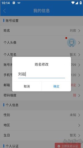 计支宝[图4]