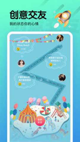 伊人直播截图1