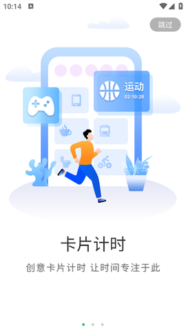 时光账本[图1]