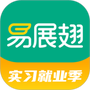 易展翅