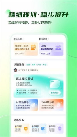 易展翅[图1]
